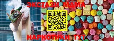 марки nbome Ирбит