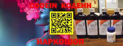марки nbome Ирбит
