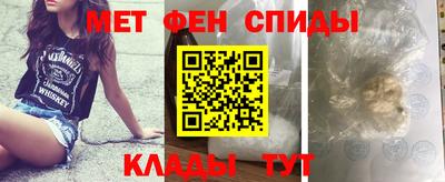 твердый Ангарск