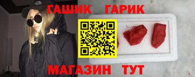 гашиш Изобильный