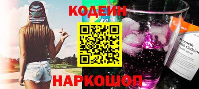 ECSTASY Ипатово