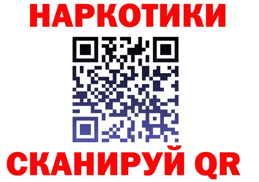 ГАШ Premium зеркало shop кракен Назарово