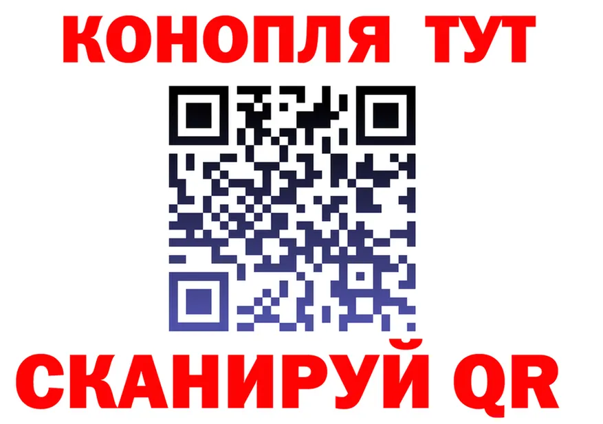 Где продают наркотики? маркетплейс Telegram Назарово