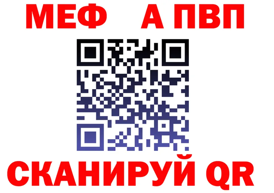 Меф 4 MMC ONION это MEGA Назарово