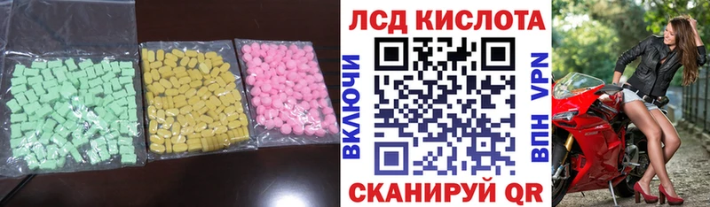 как найти наркотики  Назарово  MEGA как войти  LSD-25 экстази кислота 