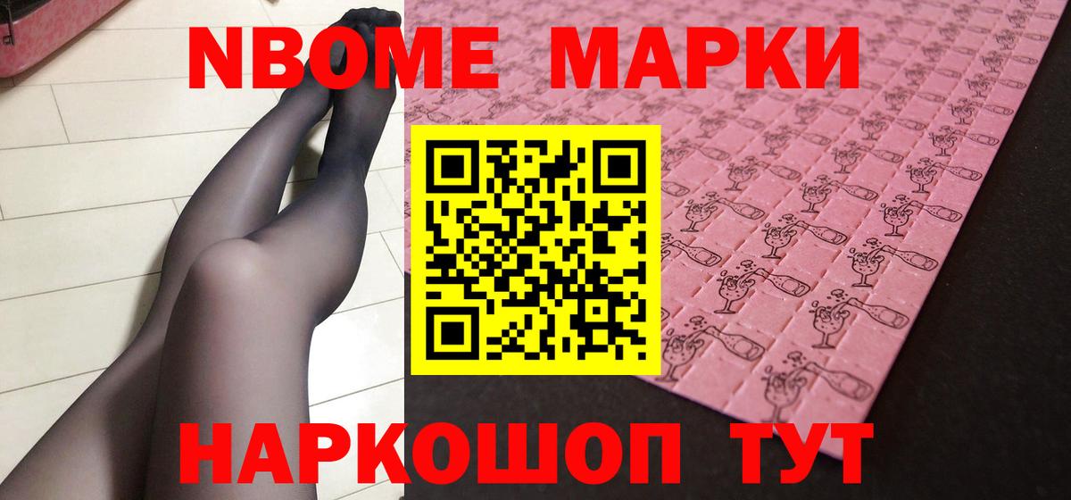 Назарово  LSD-25 экстази ecstasy  Вход с VPN  ЛСД экстази кислота 