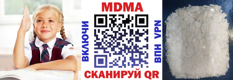 где можно купить   Назарово  MDMA кристаллы 