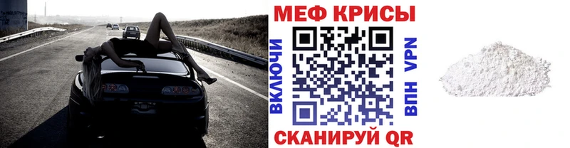 закладки Назарово Меф mephedrone