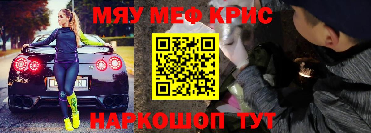 Меф  Назарово