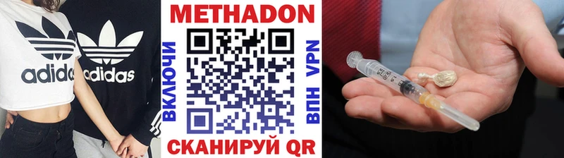 где купить   Назарово  Метадон VHQ 