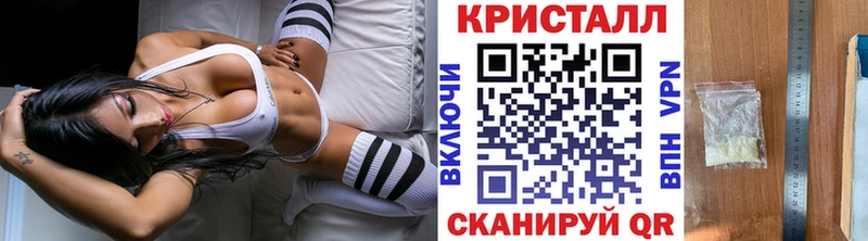 МЕТАМФЕТАМИН кристалл Назарово