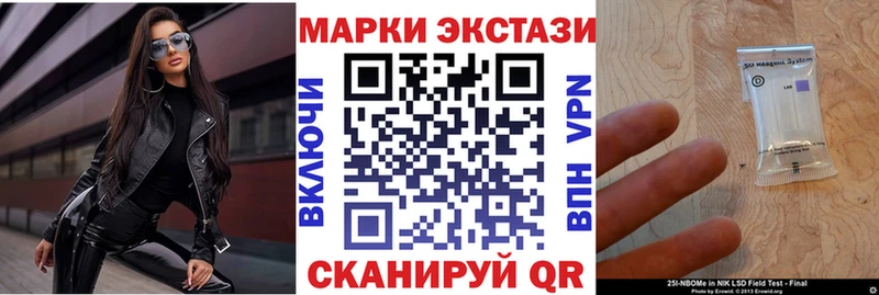 кракен Назарово Наркотические марки 1,8мг дарнет шоп