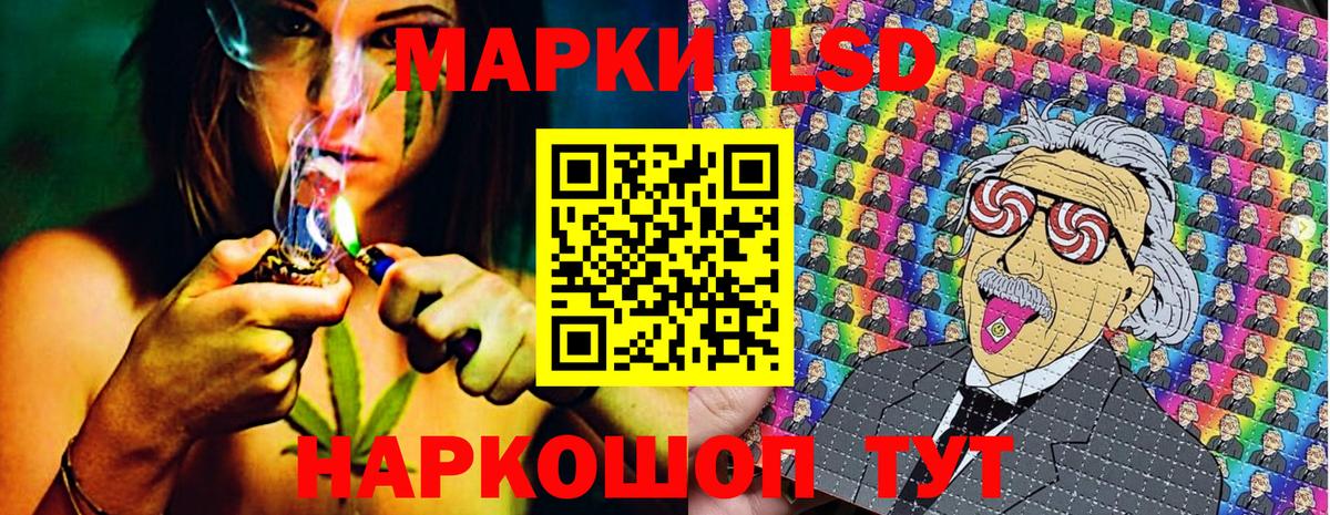 Наркотические марки 1,8мг  Наркотические марки 1,8мг  Марки 25I-NBOMe  Назарово  Вход с VPN 