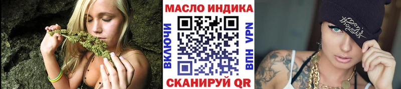 закладка  Назарово  Дистиллят ТГК THC oil 